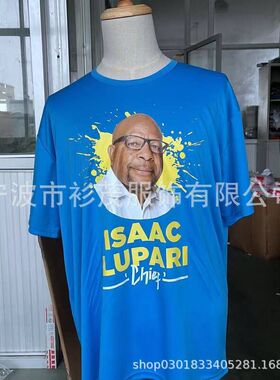 巴布亚新几内亚选举衫广告衫文化衫定 制总统速干竞选投票一次性