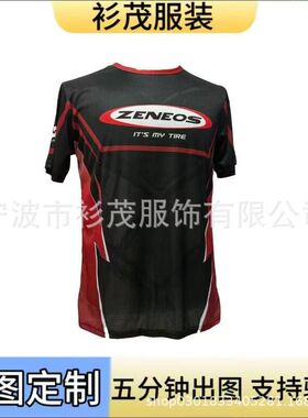 选举衫广告衫文化衫定 制总统速干竞选投票一次性量大广告