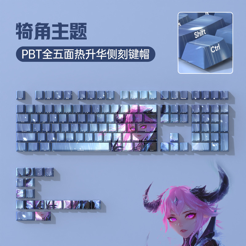 PBT热升华机械键盘主题键帽侧刻透光客制女生个性创意二次元原厂