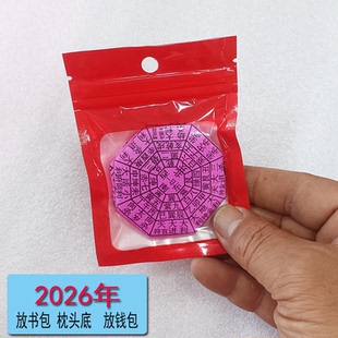 纯手工折纸2026年春牛图纸泉州闽南阿妈加工折好粉色十二生肖图