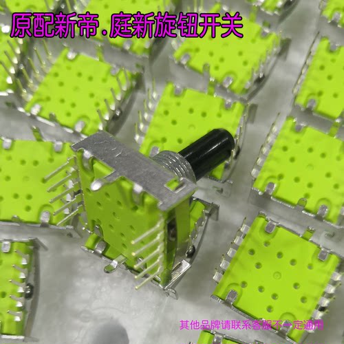配件庭新高频灶旋钮cpu开关帽
