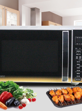 格兰仕23L微波炉G80F23CN3LN-C2(C5)智能WIFI操控光波炉黄金内胆