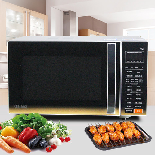 格兰仕23升微波炉智能