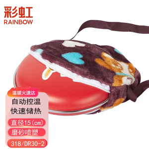彩虹318中号充电暖手器驱寒电热防爆电热暖手宝DR30-2直径15CM