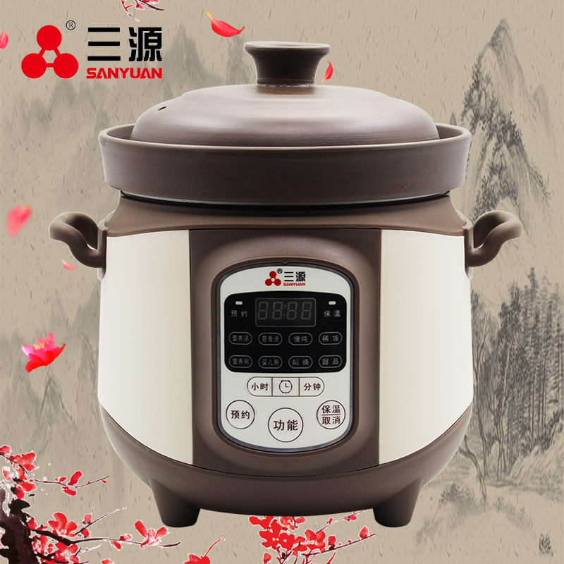 三源2.0L微电脑紫砂电汤锅 TGD20-SA1慢炖紫砂锅电炖锅家用汤粥煲