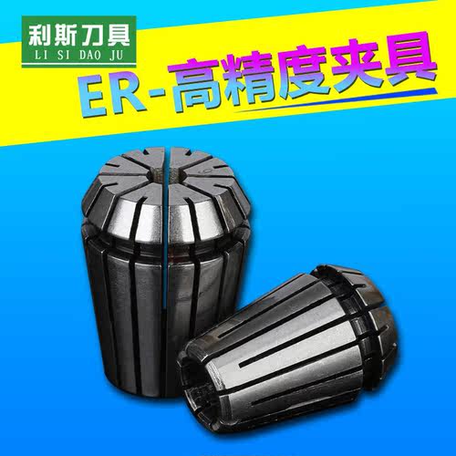 夹头雕刻机夹具弹簧夹头数控