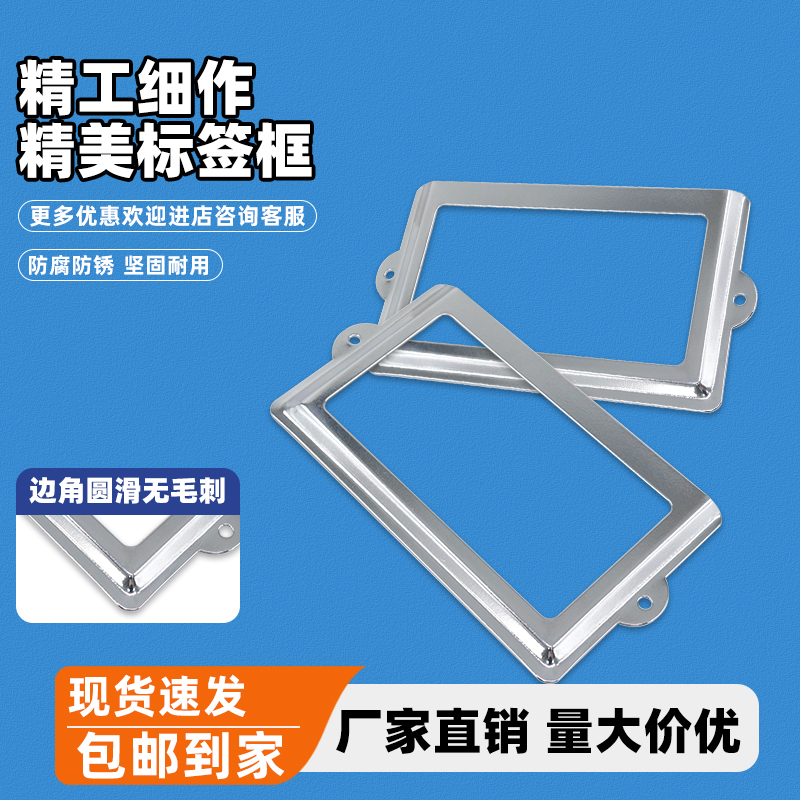 铁亮光大中小号标牌框