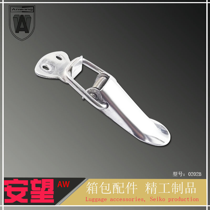 AW安望工具箱扣子化妆品箱扣铁镀铬箱子箱扣工业箱包扣子0202B