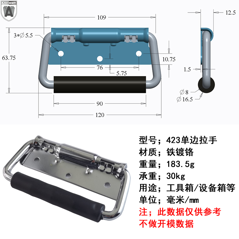 安望保温箱弹簧拉手