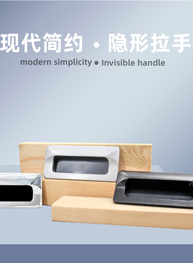 AW安望 厂家直销SL122工业电箱电柜锌合金门把手嵌入式隐形暗拉手