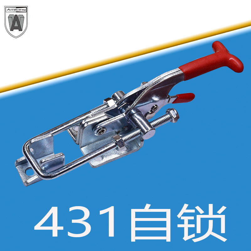 加厚自锁431铁镀锌门闩式快速夹具 带自锁快速夹钳 快速肘夹机械