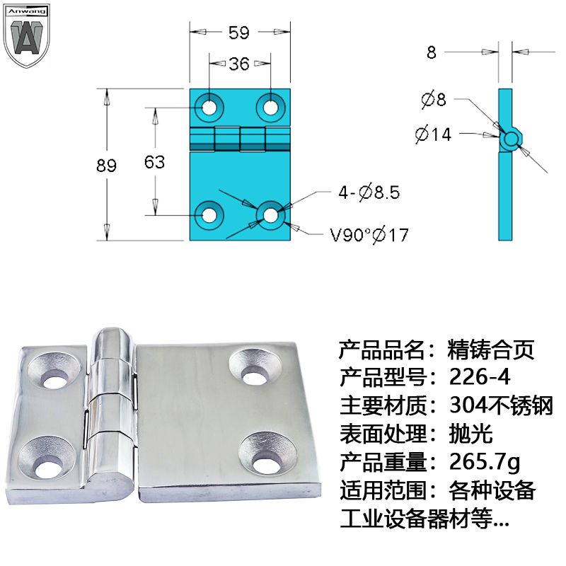 304不锈钢重型机械设备门铰链