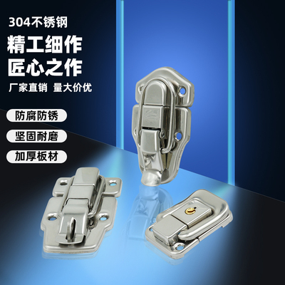 AW安望 航空箱中箱锁扣-专用木箱固定搭扣不锈钢箱扣五金箱包配件