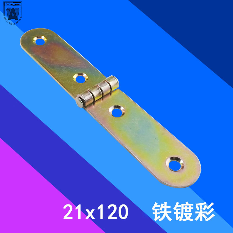 长合页合页铁铰链折叠铰链