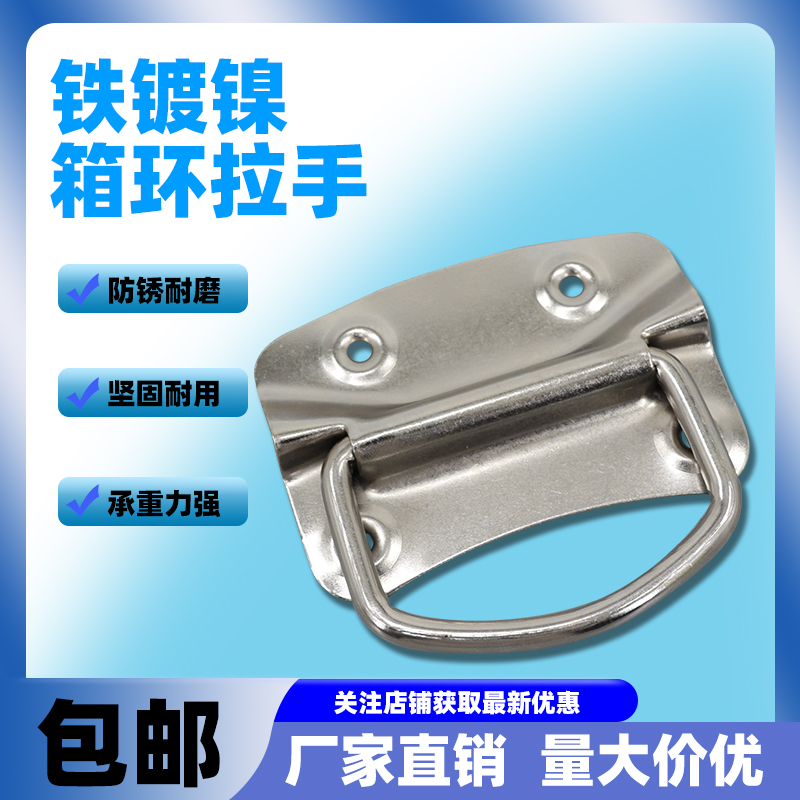 航空箱木箱工具箱箱包提手拉手