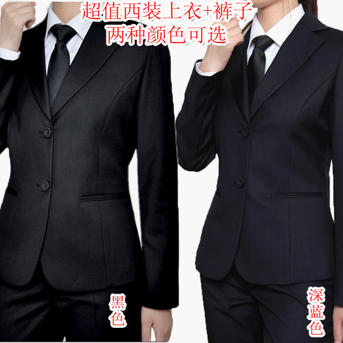 职业西装女士套装春秋黑色上班