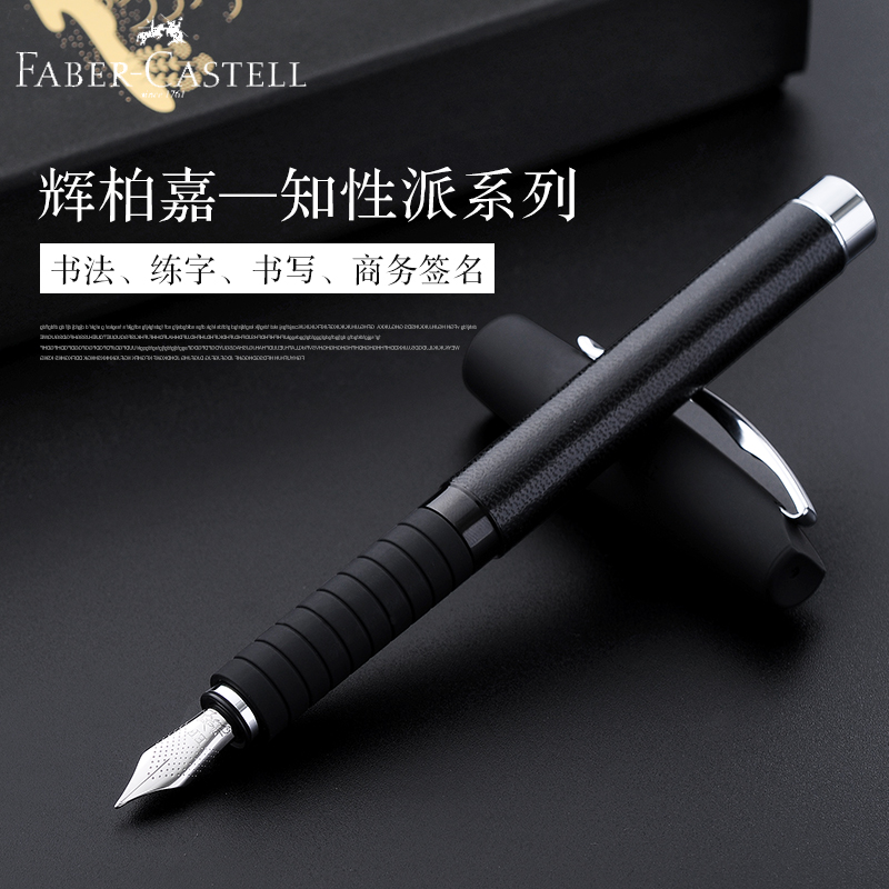 Faber-CastellµÂ¹ú»Ô°Ø¼Î½ðÊôÖÊ¸ÐÆ¤±Ê¸Ë¸Ö±Êīˮ³ÉÈËÀñºÐ×°¸Õ±Ê