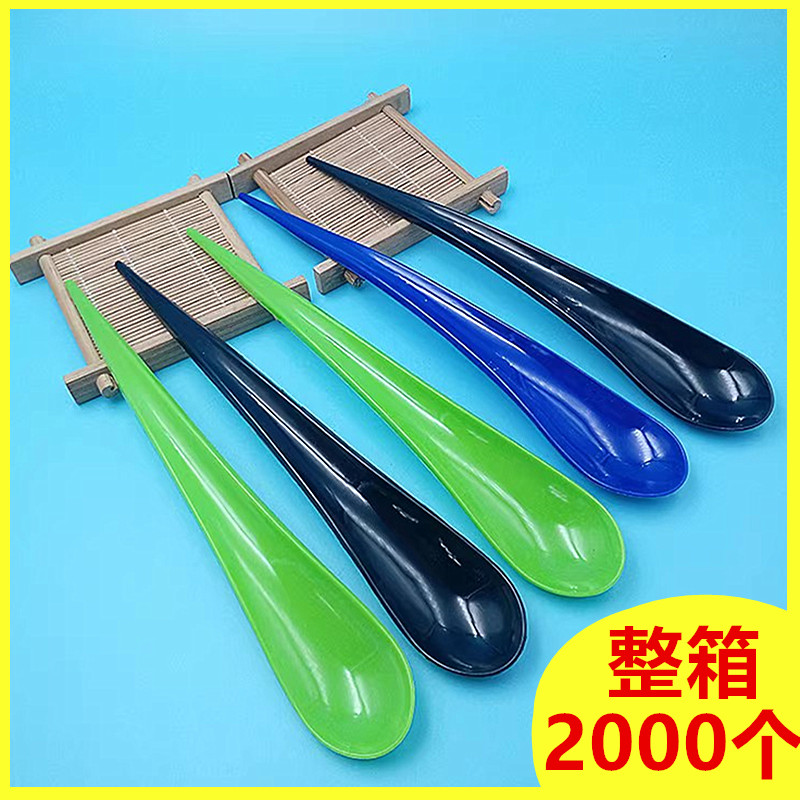 冰淇淋勺甜品冰淇淋勺弧形20CM