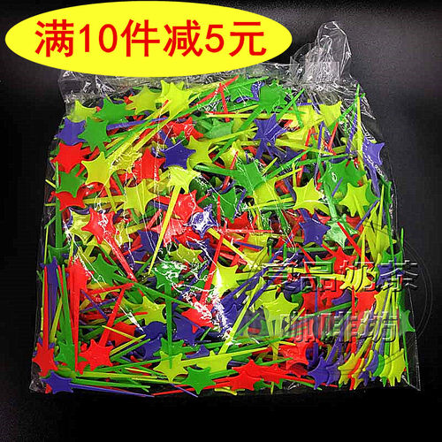 一次性彩色水果叉甜品试吃