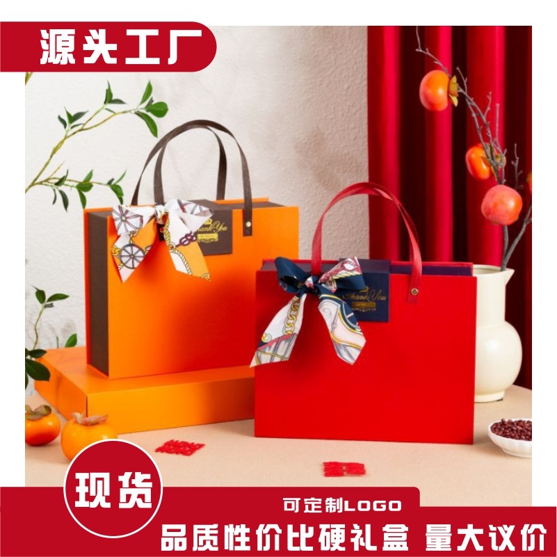 礼盒定制喜庆结婚喜糖生日礼物包装盒送伴娘礼物手提伴手礼空盒子