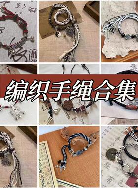 锌合金新中式新中式蝴蝶陶手链