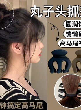 黑色小号亚克力抓夹高马尾固定神