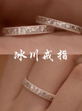 新款湖泊情侣戒指男女一对简约