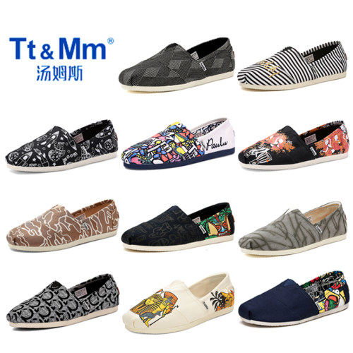 Tt&Mm/汤姆斯男鞋潮牌涂鸦潮鞋夏季一脚蹬懒人老北京玛丽帆布鞋潮