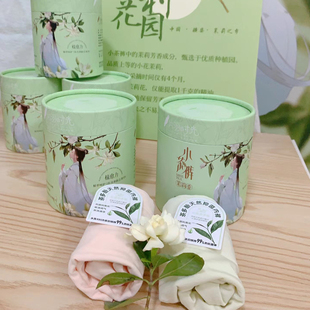 197小茶茉莉桂花香198裸氨无缝茶多酚底档中腰内裤 片羽时光3条装