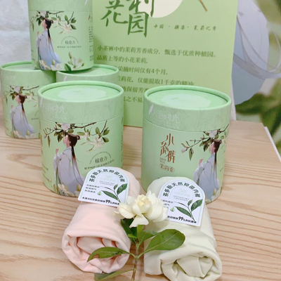 新款片羽时光小茶裤女抑菌裤头