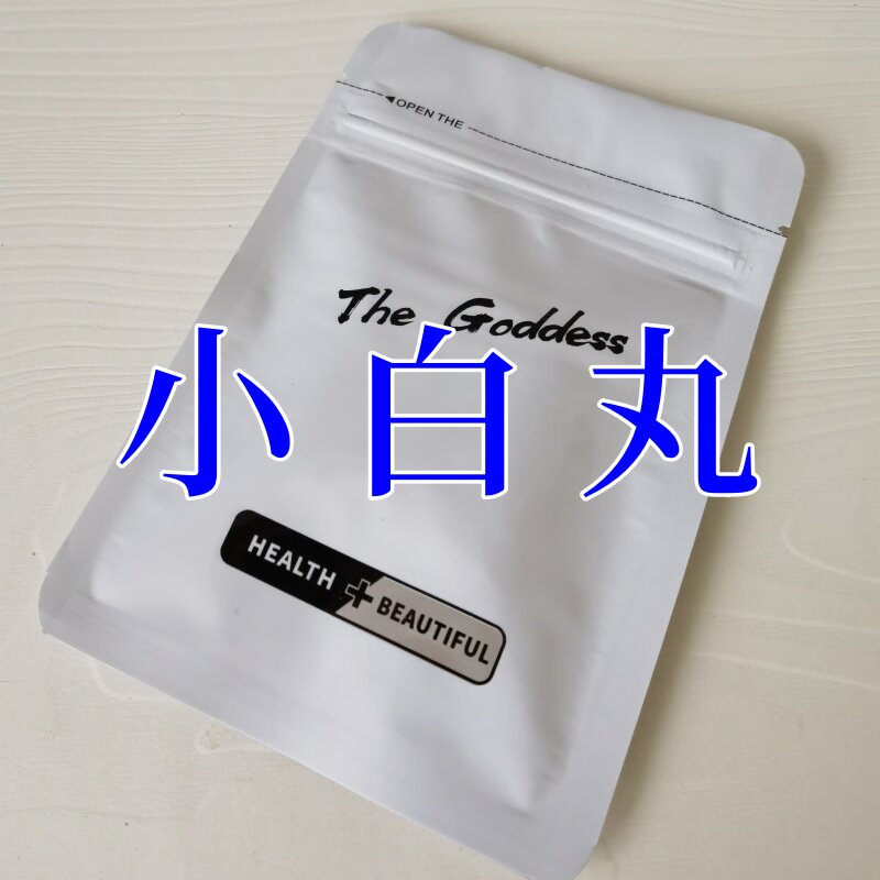 胶囊 压片糖果 抗体丸 果冻 塑料自封袋