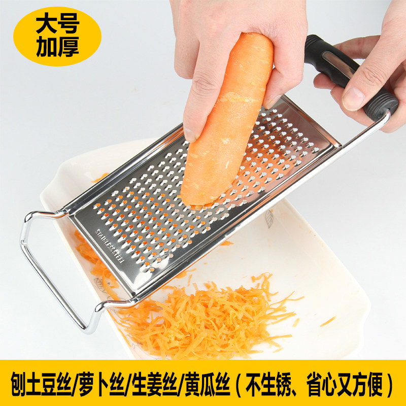 家用不锈钢刨丝器擦丝器切土豆丝萝卜切丝器火黄瓜刨丝器加厚大号_虎窝淘