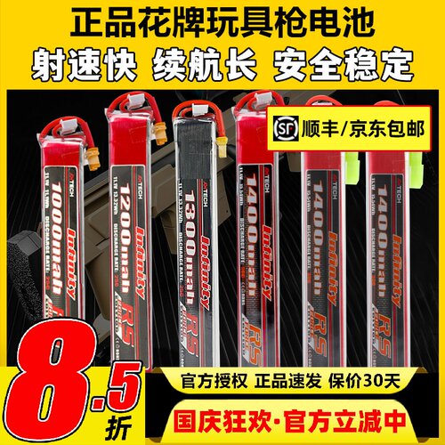 花牌适用小月亮司南短剑精击司骏
