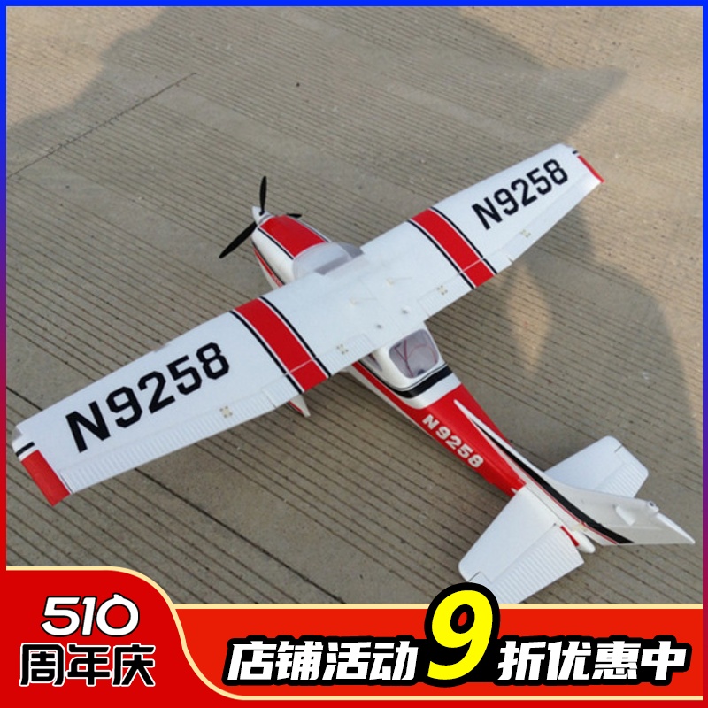 赛斯纳 塞斯纳  cessna  182 翼展1410mm 电动遥控飞机 性能优异