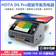 HOTA红太华D6Pro平衡充电器航模锂电池车船模充电器650W15A中英文