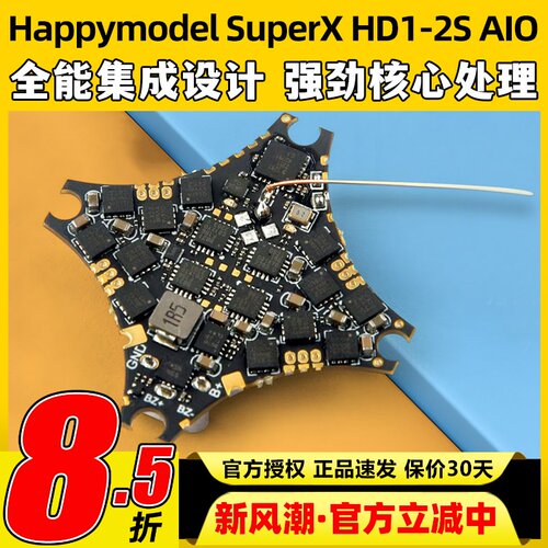 HappymodelSuperXHD1-2SAIO
