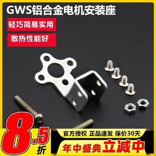 22系列铝合金无刷电机安装座 新品带安装螺丝 马达支架 2212 2216