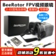 5.8g40频道图传穿越机眼镜 二代DVR版 FPV视频眼镜头戴式 BeeRotor