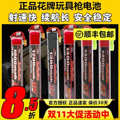 花牌适用小月亮司南短剑精击司骏