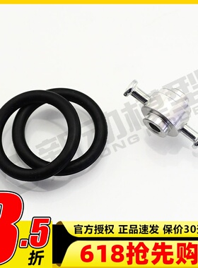 优质 桨保护器 3.17mm 3.17 双层皮圈 蓝色 黑色 橙色 固定