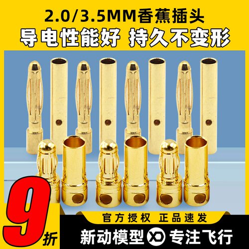 AMASS艾迈斯香蕉头香蕉插
