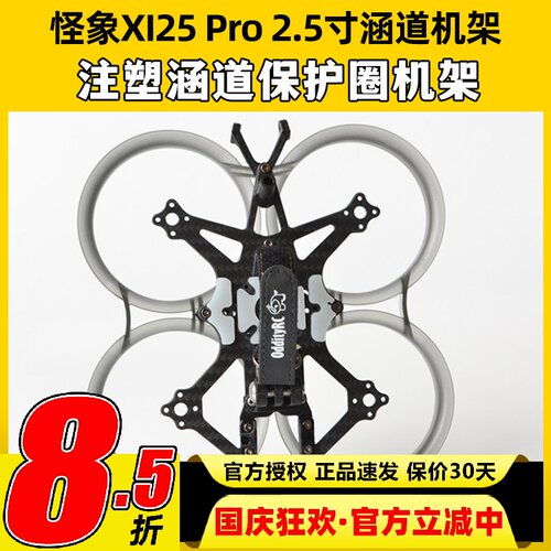 怪象XI252.5寸倒装机架可挂裸狗
