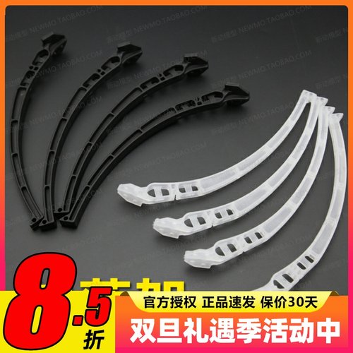 新款风火轮起落架F450F550多旋翼