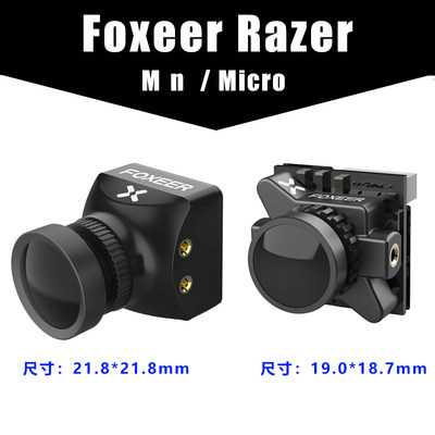 FOXEER43169低光下表现良好