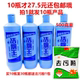 南科强力洁厕王除臭除垢洁厕灵卫生间马桶通用洁厕剂促销 10瓶价哦