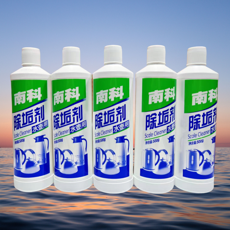 5箱起批南科除垢剂酒店商场餐厅清洁水垢污点除垢水电水壶除垢剂