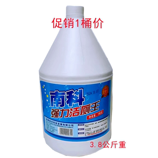 大桶南科强力洁厕王洁厕灵洁厕液马桶卫生间清洁剂酒店茶馆幼儿园