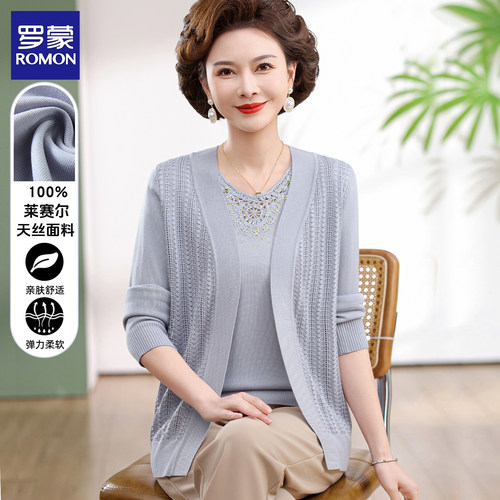 罗蒙妈妈装春装两件套针织开衫洋气2026新款中老年女气质上衣薄款