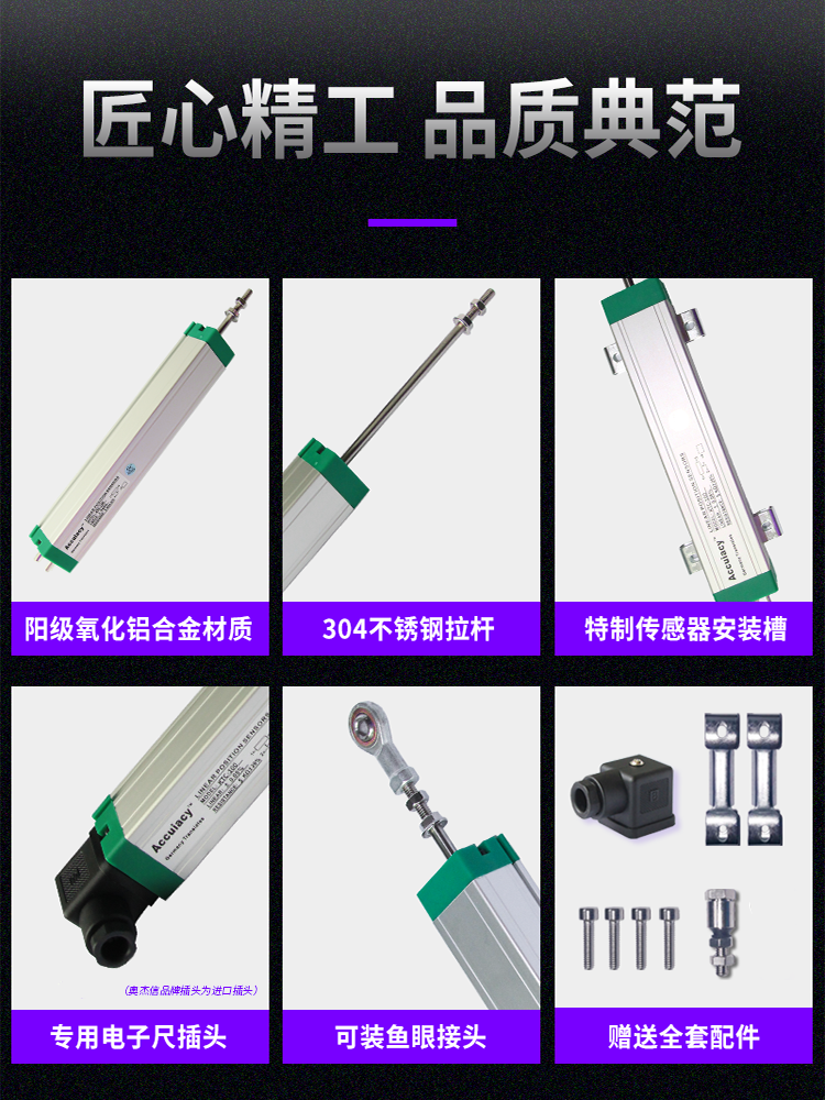 注塑机电子尺拉杆式KTC/LWH650~1250mm电阻尺直线位移传感器