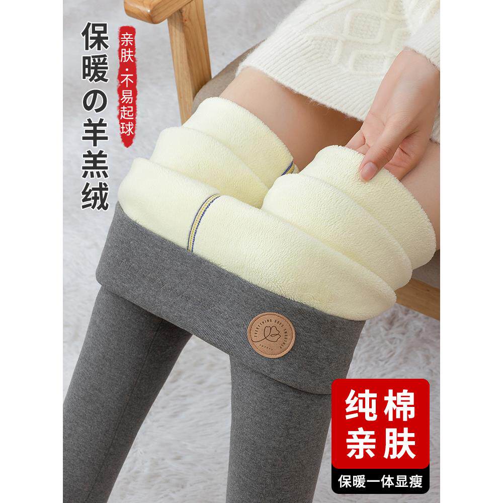 羊羔绒打底裤女外穿冬季加